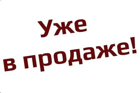 Заказывать за три дня