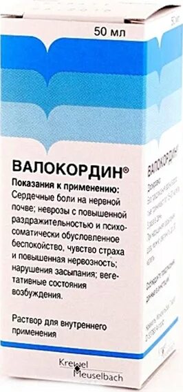 Валокордин 50 мл. Валокордин капли 50мл. Валокордин капли для приема внутрь. Валокордин показания.