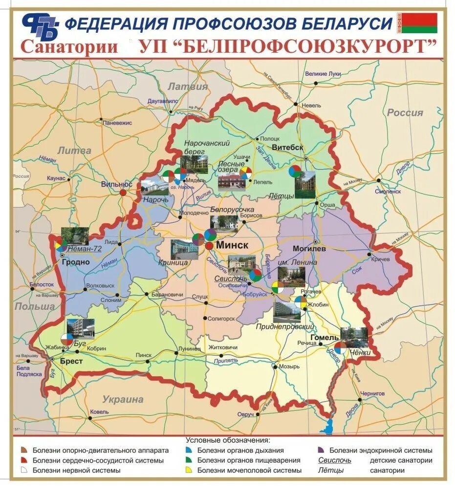 Беларусь границы на карте. Карта беларуси контур. Отели беларусь на карте. Векторная карта беларуси. Отели беларусь на карте.