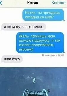 Почему не смог приехать