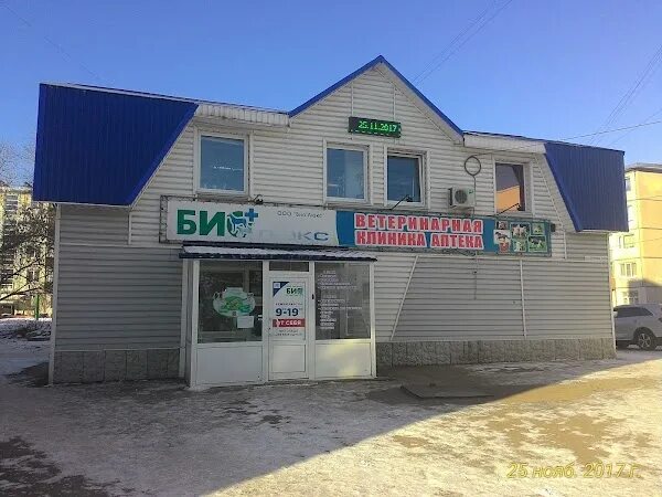 Рубцовск плюс. Рубцовск плюс. Город рубцовск алтайский. Дзержинского 13 рубцовск. Рубцовский мясоперерабатывающий завод.