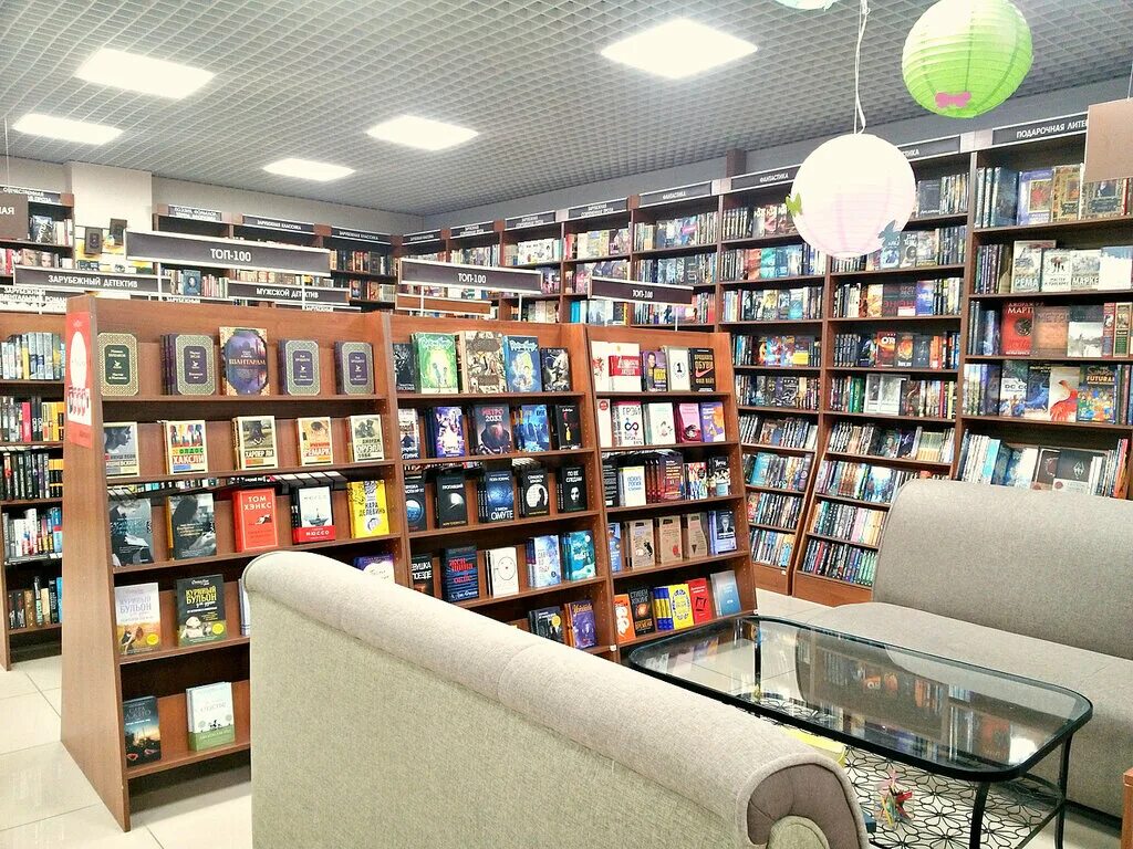 Книжные магазины челнов
