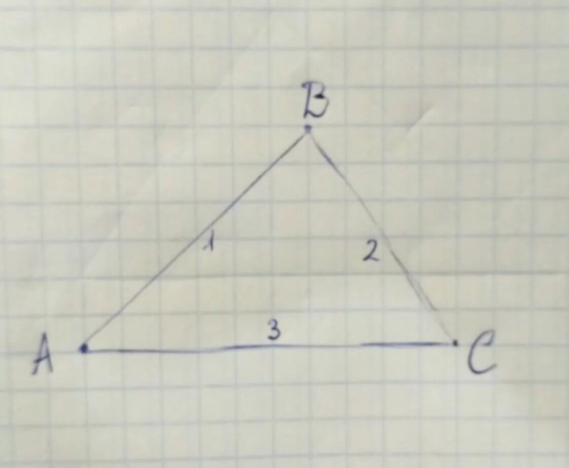 Диагональ 23 треугольника. Одна из сторон треугольника в 2 раза. Одна из сторон треугольника в 2 раза меньше. Одна из сторон треугольника на 7 см больше второй. Одна из сторон треугольника в 2 раза больше.