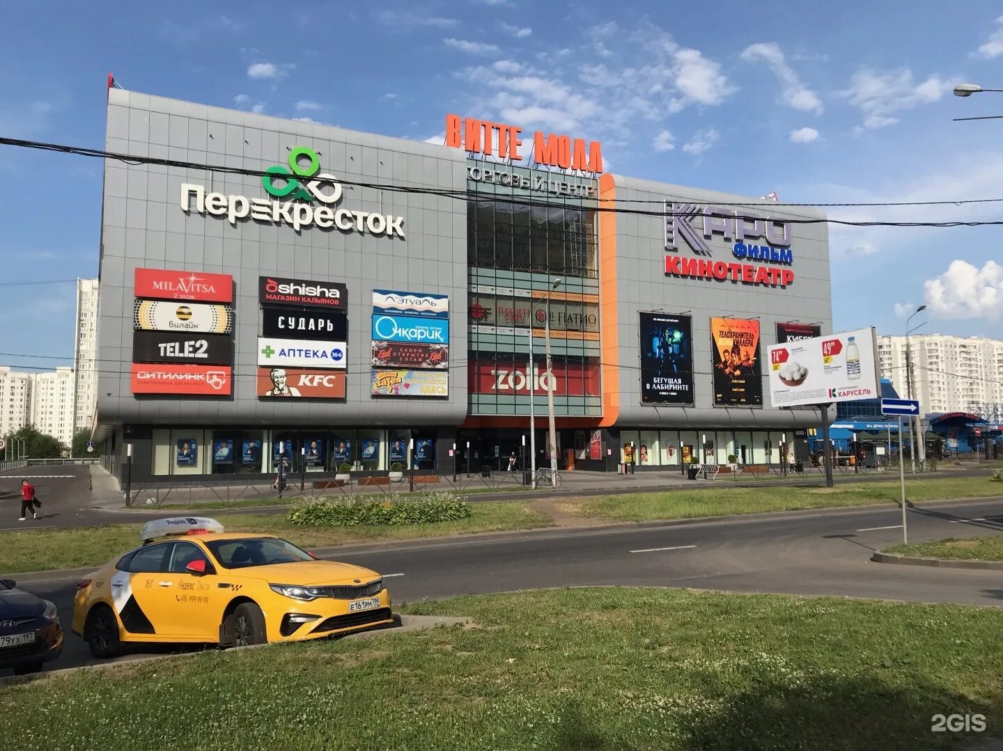 Тц витте молл. Витте молл москва. Тц витте молл в южном бутово магазины. Веневская 6 тц витте-молл. Тц витте молл.