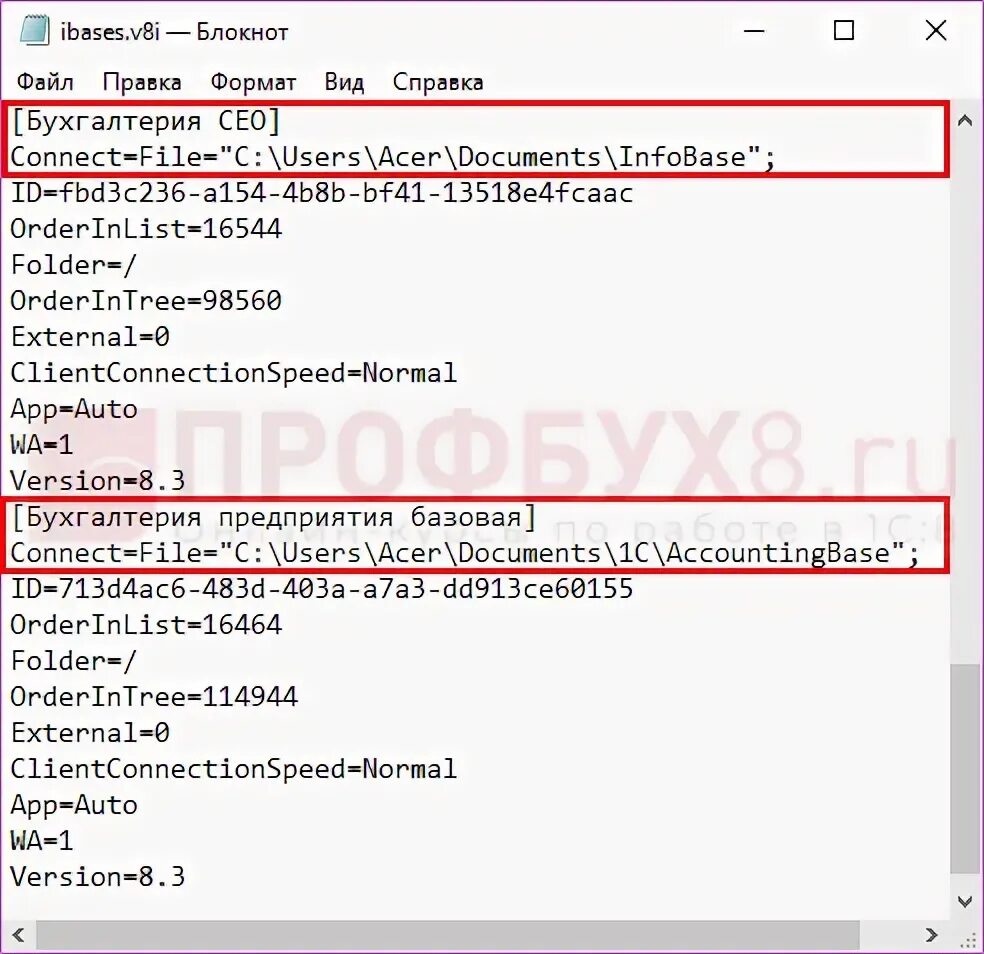 Подписка на событие 1с. 1 с предприятие 8. 1с бухгалтерия конфигурация. 1 с предприятие типовые конфигурации 1с. 3 конфигурация бухгалтерия предприятия.