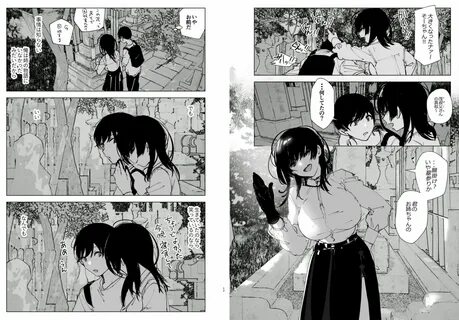 エ ロ 漫 画 の 中 身 を チ ラ 見 せ. 