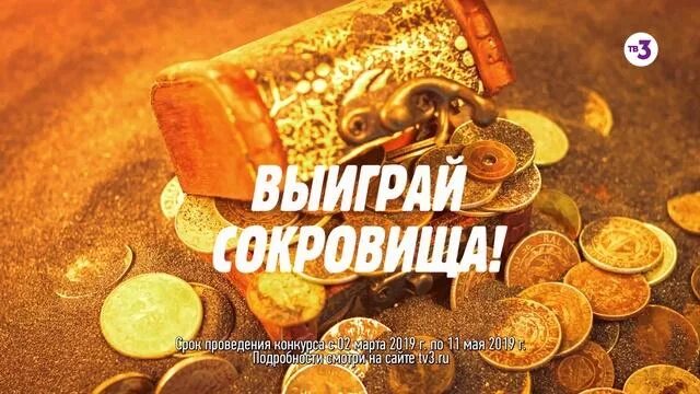 Кто победил в сокровищах императора. Комиссар кайафас каин. Бог император вархаммер. Владивосток император. Кто победил в сокровищах императора.