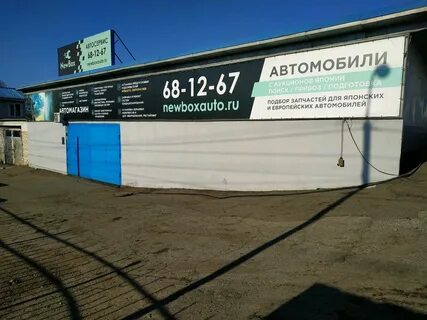 Автосервис хабаровска отзывы