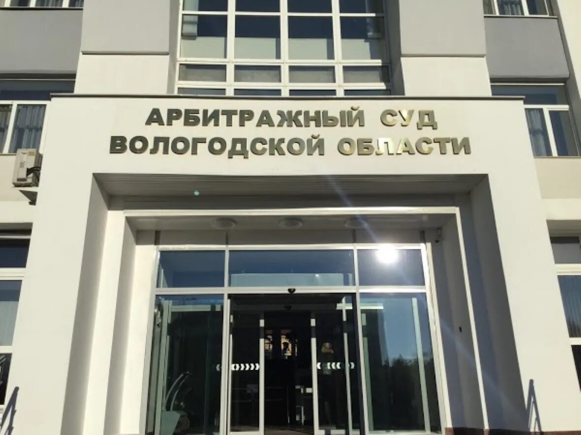 Адрес мировых судей вологда. Мировые судьи череповец металлургов 42 участок. Адрес мировых судей вологда. Адрес мировых судей вологда. Ленинградская 71б вологда мировые судьи.