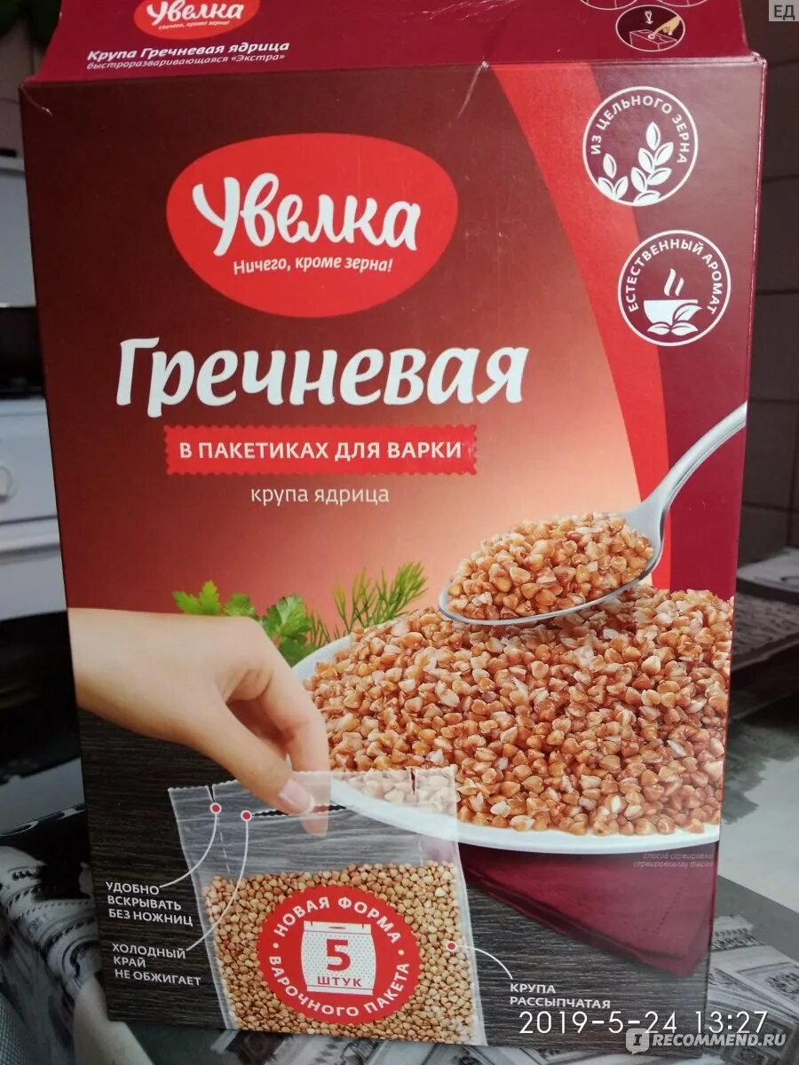 Быстров каша гречневая с курицей. Каша овсяная «бионова» протеиновая, 40 г. Гречка быстро. Гречка быстрого приготовления. Каша гречневая в пакетиках без варки.