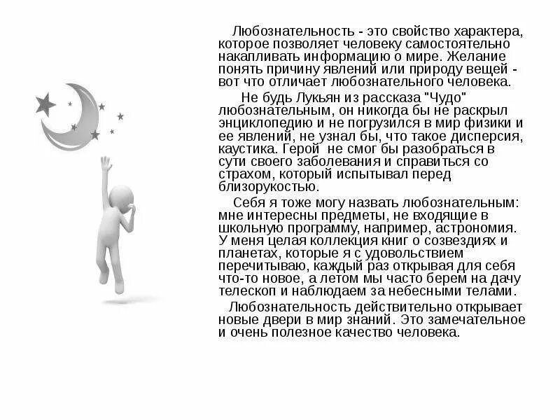 ОГЭ. Работа над изложением и сочинением - презентация, доклад, проект скачать