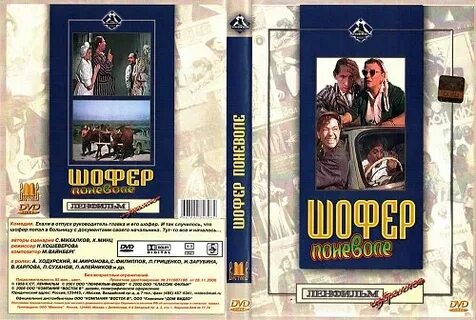 Дебютантка поневоле аудиокнига