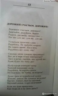 Прочитайте выразительно стихотворение э асадова