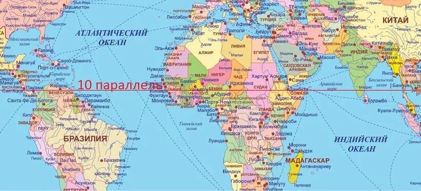Океан между африкой и австралией. Африка и Америка на карте. Африка и Индия на карте. Бразилия на карте Африки. Какая параллель пересекает Африку Евразию и Южную Америку кратная 10.