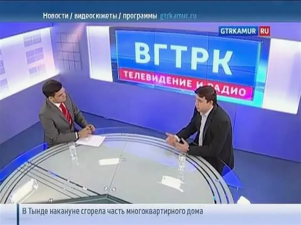 Сайт вгтрк волга. Тв каналы вгтрк. цт вгтрк. цифровое телевидение вгтрк. презентация проекта вгтрк «цифровое телевидение».