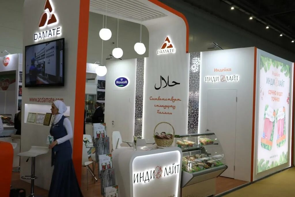 Дамате выставка. Выставка Russia Halal Expo. Дамате стенд. Халяль Экспо 2021 год.