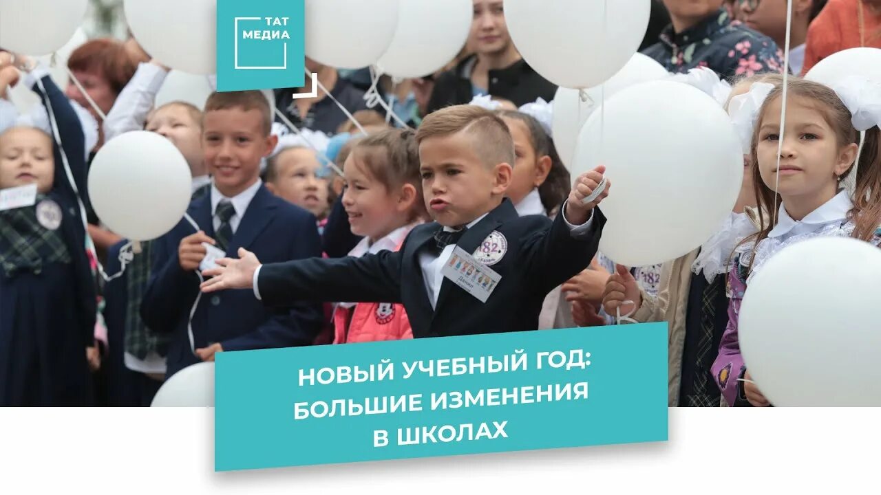 Изменения в школьных программах в 2025