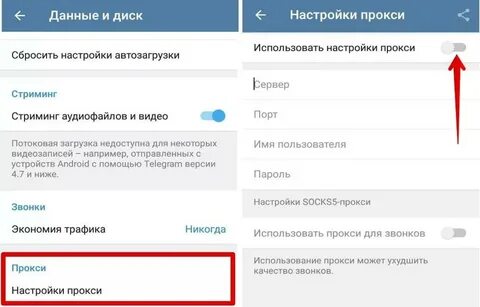 Не открывается телеграмм на телефоне