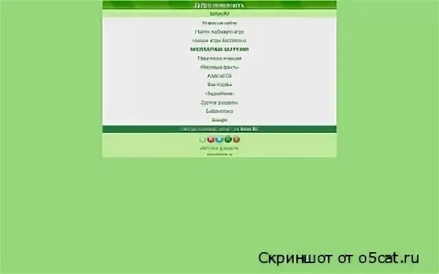 Сефан