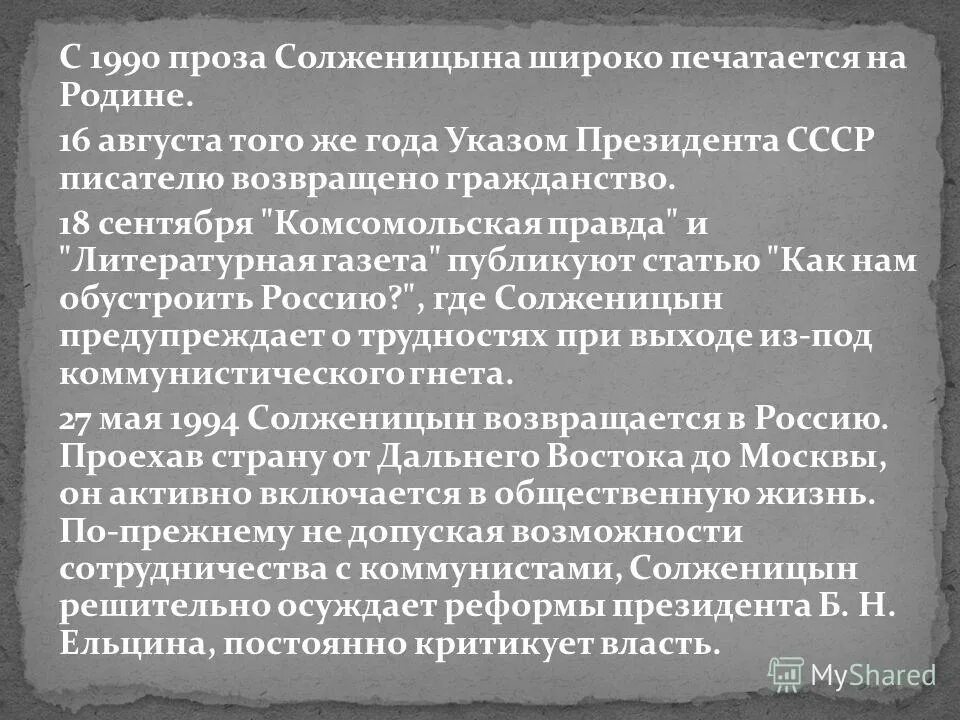 михаил кузмин собрание прозы в 9 томах. булгаков ранняя проза. проза 1990 годов. литература 1980. книги 90-х годов.