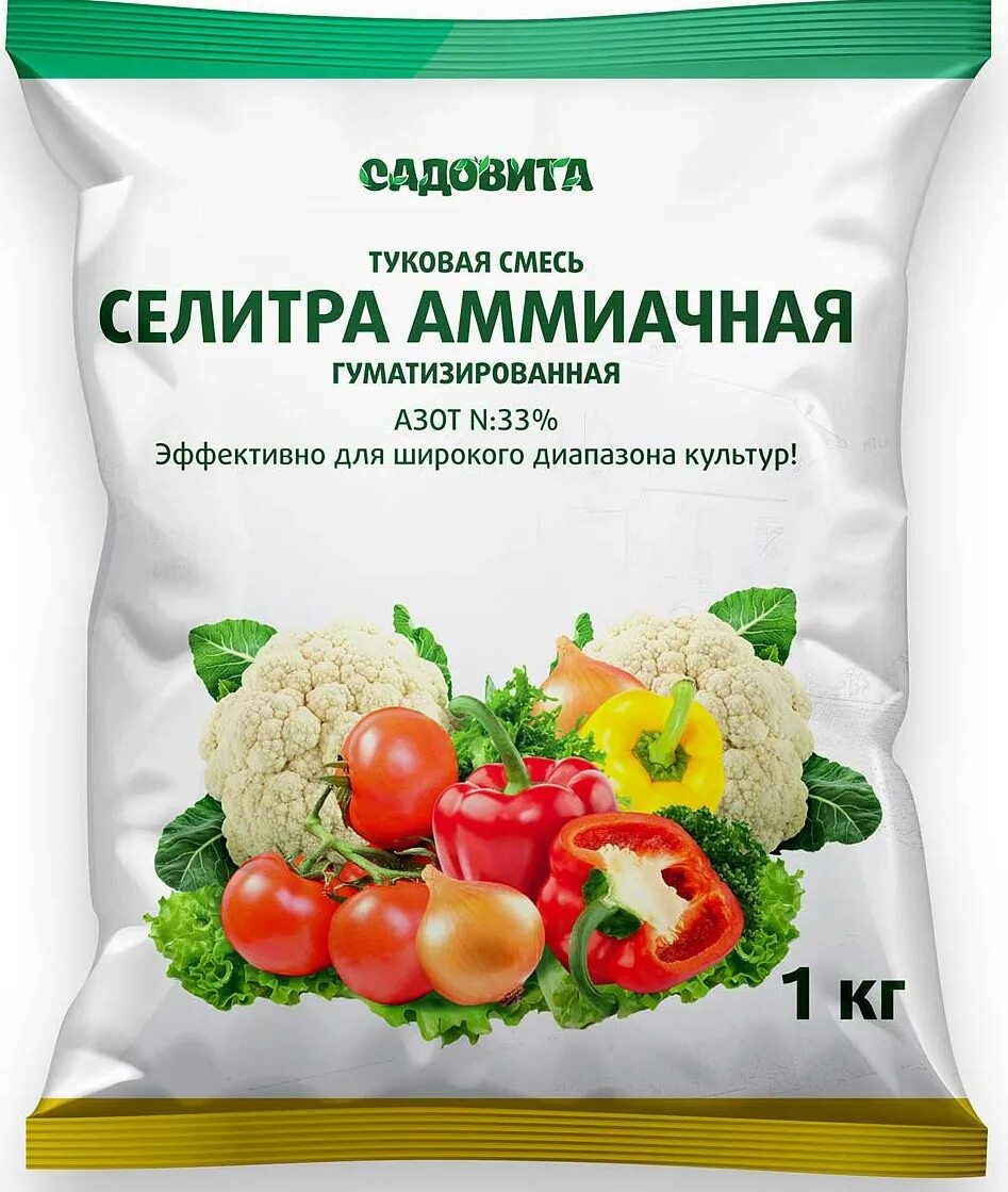 Азотные удобрения для комнатных растений. Калиевая селитра. Аммиачная селитра для роз. Аммиачная селитра внешний вид. Газон с аммиачной селитрой и без.