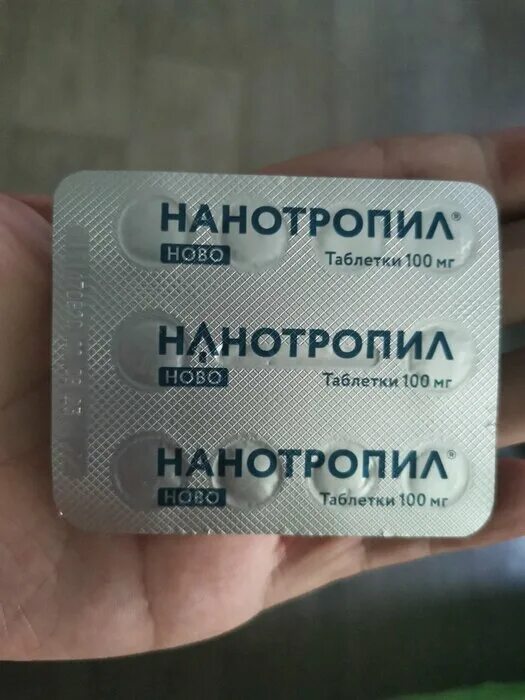 Нанотропил аналоги. НАНОТРОПИЛ Ново таб 100мг №30. НАНОТРОПИЛ Ново таб. 100мг №10. НАНОТРОПИЛ Ново Валента. НАНОТРОПИЛ фенотропил.