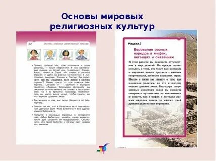 Письмо о родине 5 класс однкнр