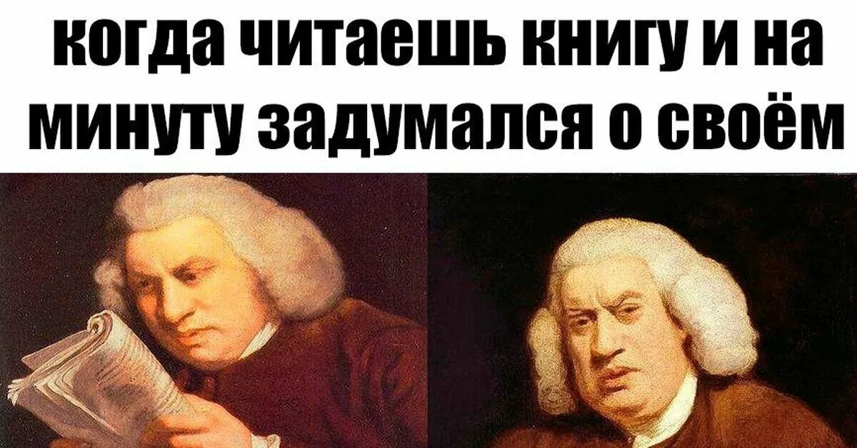 Как понять прочел ли. Как понять прочел ли