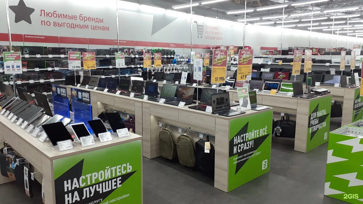 касса эльдорадо. м видео ульяновск. мвидео люберцы. магазин эльдорадо. м видео московское шоссе телефон.