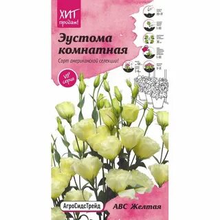 Агросидстрейд