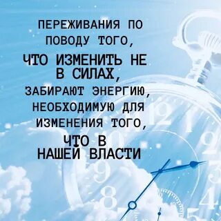 Цель дает энергию