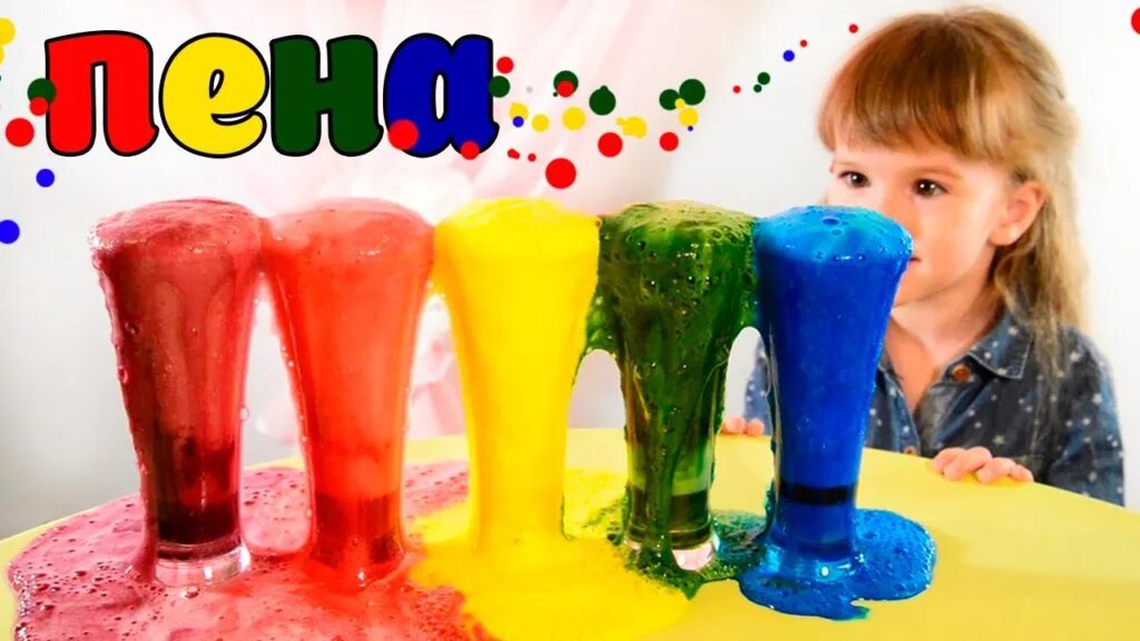 Опыт цветной. Красочные опыты для детей. Цветные опыты для детей. Необычные опыты для дошкольников. Эксперименты с красками.