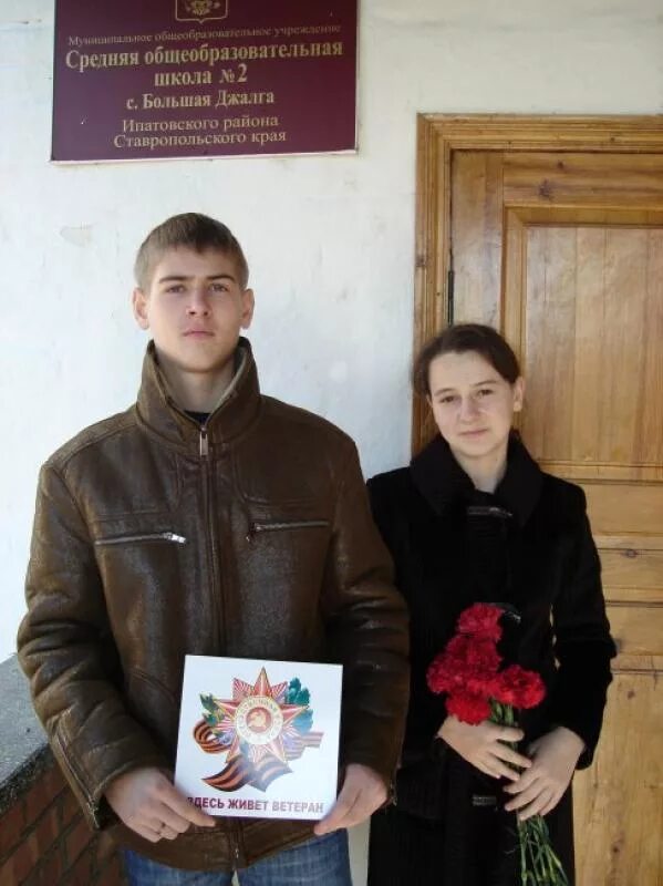 Погода в большом савине. Джалга Ставропольский. Село большая Джалга. Большая Джалга Ставропольский край. Достопримечательности села большая Джалга.