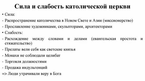 Сила века