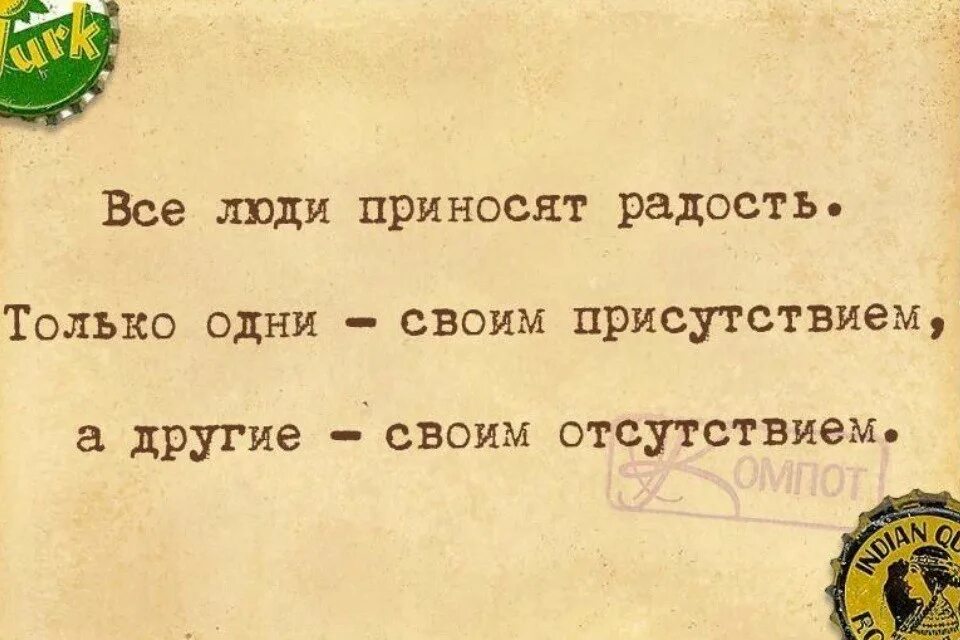 А также и других отсутствует. Пустота высказывания. А также и других отсутствует. Правописание тоже также. Высказывание для счастливых людей.
