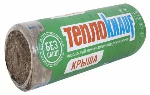 Инсулейшн утеплитель