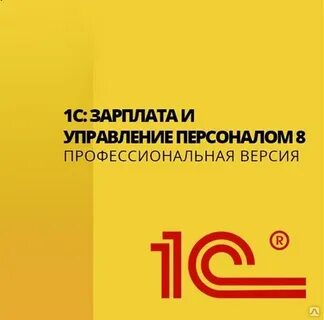 Курсы 1 зуп 8.3 1