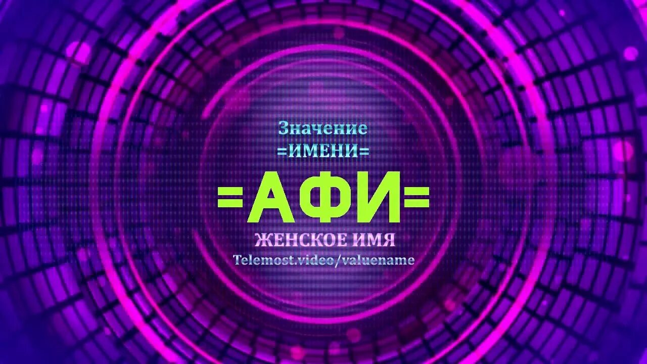 Мужское имя азам. Имя ази. Имя ази. Имя азам. Имя ази.