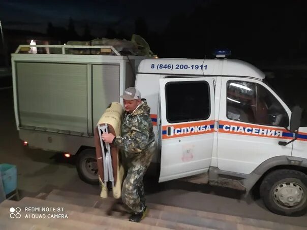 Службы по спасу