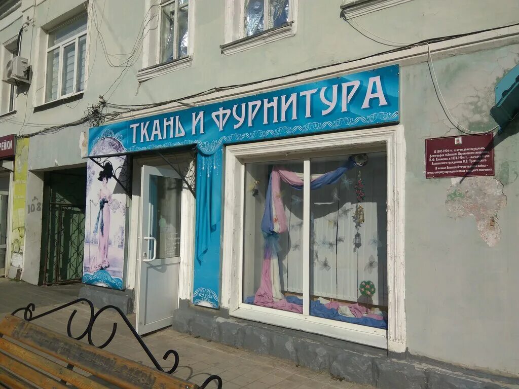 елец ул орджоникидзе 11. компьютерные магазины елец. елец магазины. героев 13 елец. радиотехническая, 1а.