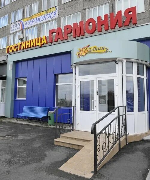 качканар тургенева 1. г. качканар, ул. качканар отели. тургенева, 1.