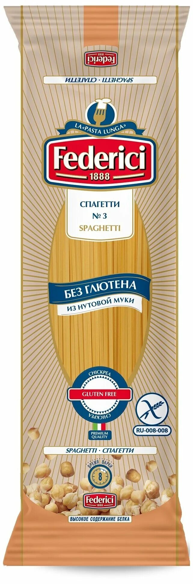 Makfa fusilli 300 безглютеновые. макаронные изделия federici spaghetti спагетти без глютена № 3, 400 г. кукурузные спагетти. макароны макфа без глютена 300г. спагетти без глютена.