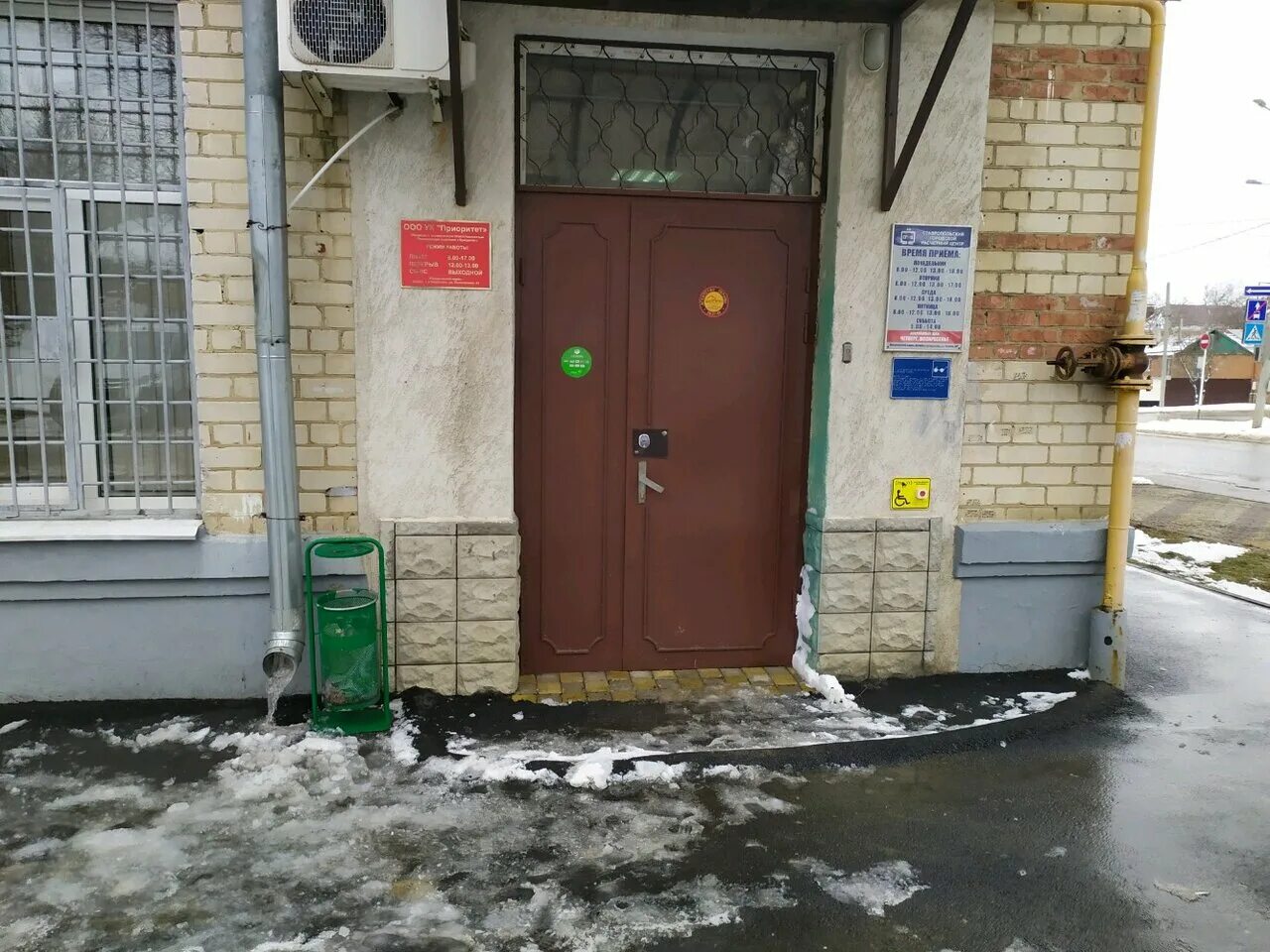 Ставропольский городской расчетный центр. Расчётный центр ставрополь на ленина режим работы телефон. Сгрц ставрополь. Ломоносова 63 ставрополь на карте. Ставропольский городской расчетный центр.
