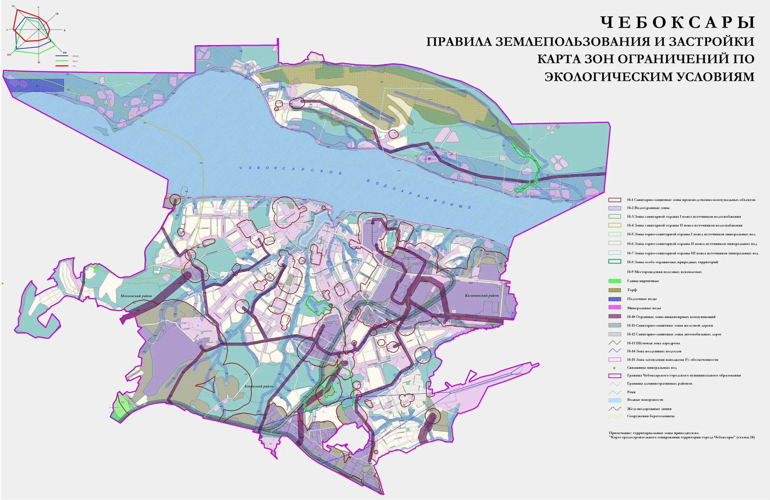 План землепользования и застройки г Чебоксары. План застройки города Чебоксары. Ландшафтно экологическая карта. Экологическое зонирование города. Правовое зонирование