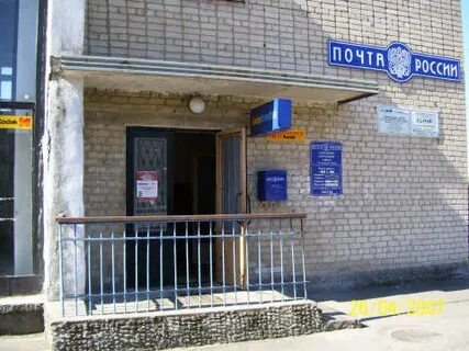 Ул ленина донецк ростовская область