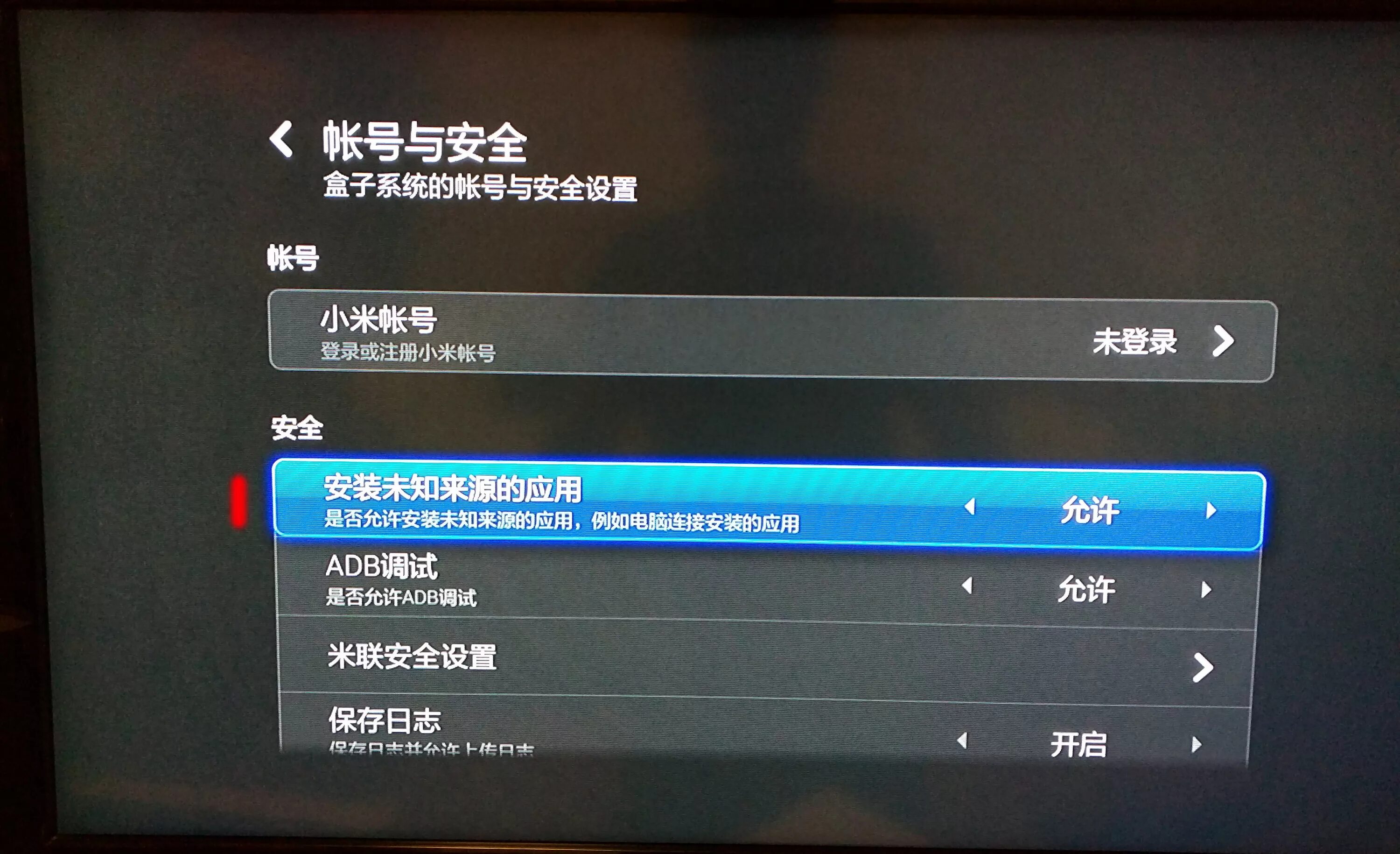 Настроить android tv приставку