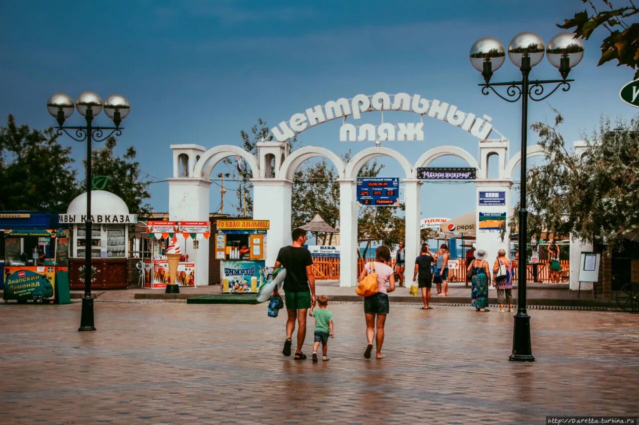 Сайт анапы городской сайт. Анапа город. Анапа достопримечательности. Анапа надпись в городе. Анапа прогулка по городу.