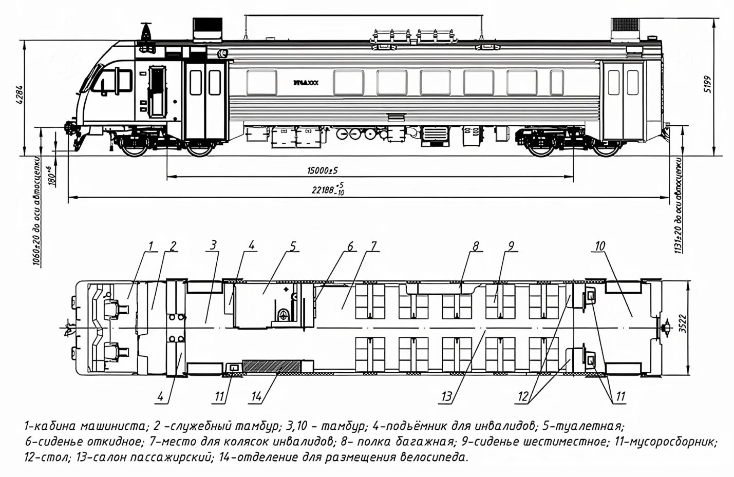 Какая длина состава поезда. Схема вагона электропоезда эд4м. Схема вагона электропоезда эд9э. Электропоезд эд4м чертеж. Схема головного вагона эп2д.