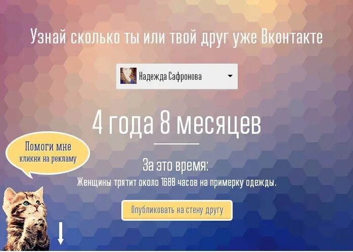 Как понять ты цветешь. Как понять ты цветешь