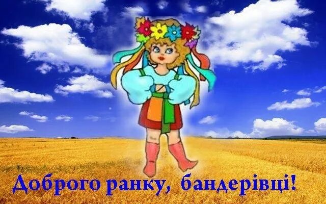 Доброта це. Доброго ранку на украинском языке. Будь добра на украинском. Доброго ранку на украинском. Все буде добре картинки.